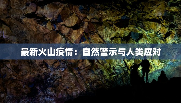 教程辅助“Triton Poker确实有挂吗”开挂辅助软件教程 教程辅助“Triton Poker确实有挂吗”开挂辅助软件教程