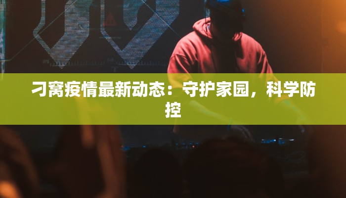 教程辅助“青鸟大厅拼三张确实真的有挂”其实确实有挂 教程辅助“青鸟大厅拼三张确实真的有挂”其实确实有挂