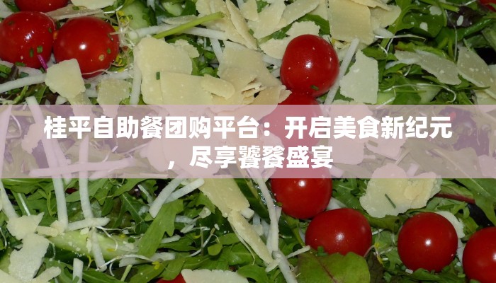 教程辅助“阳光岛牌乐汇开挂破解版”开挂辅助软件教程