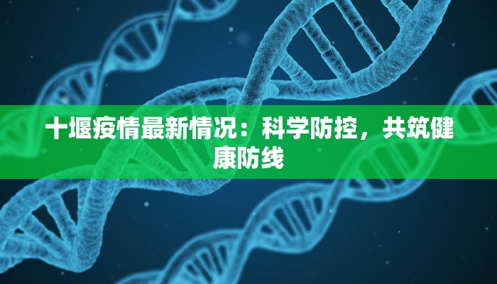 万能开挂辅助“多乐麻将可以开挂吗”(透视)其实确实有挂