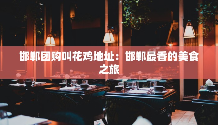 教程辅助“闲来贵州麻将开挂教程”其实确实有挂