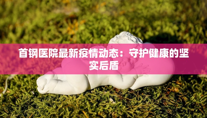 辅助神器“微乐福建麻将小程序挂”其实确实有挂 辅助神器“微乐福建麻将小程序挂”其实确实有挂