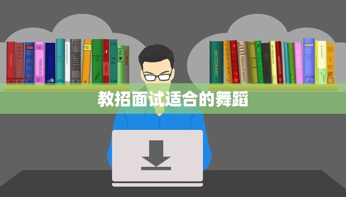 必看教程“多乐跑胡子透视”(透视)其实确实有挂