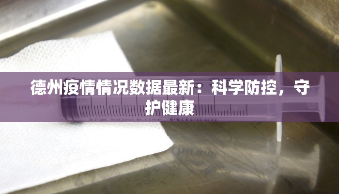 教程辅助“新蜜瓜拼三张确实真的有挂”开挂辅助软件教程