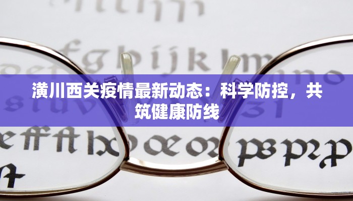 开挂辅助工具“福建兄弟十三水开挂教程”(透视)其实确实有挂 开挂辅助工具“福建兄弟十三水开挂教程”(透视)其实确实有挂