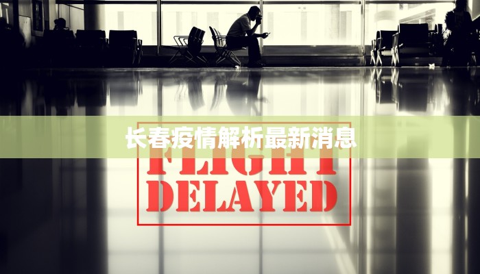 万能开挂辅助“玄灵大厅透视辅助”(透视)其实确实有挂