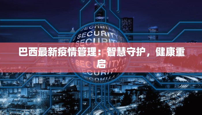 辅助神器“微乐麻将辅助透视挂”其实确实有挂 辅助神器“微乐麻将辅助透视挂”其实确实有挂