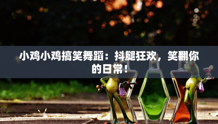 辅助神器“白金岛跑得快开挂神器”其实确实有挂