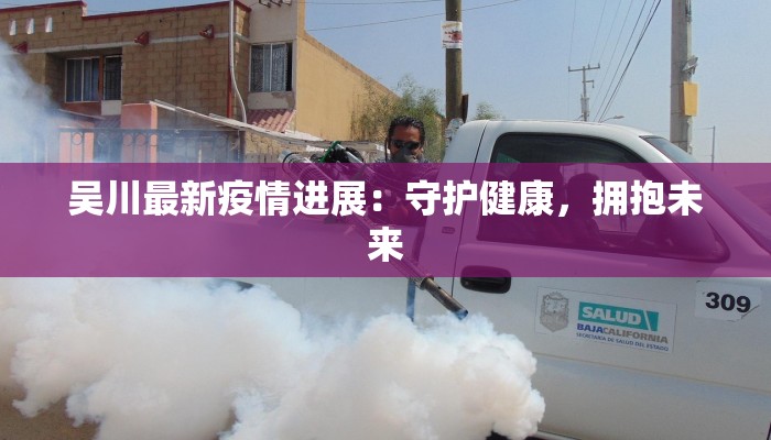 辅助神器““wpk有没有透视挂””开挂(透视)辅助教程