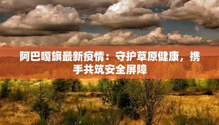 开挂辅助工具“呗兔麻将万能开挂器”开挂(透视)辅助教程