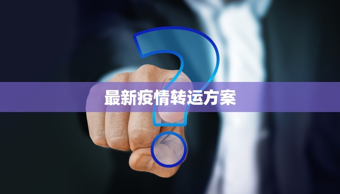 今日教程“灵飞能不能开挂”开挂辅助软件教程