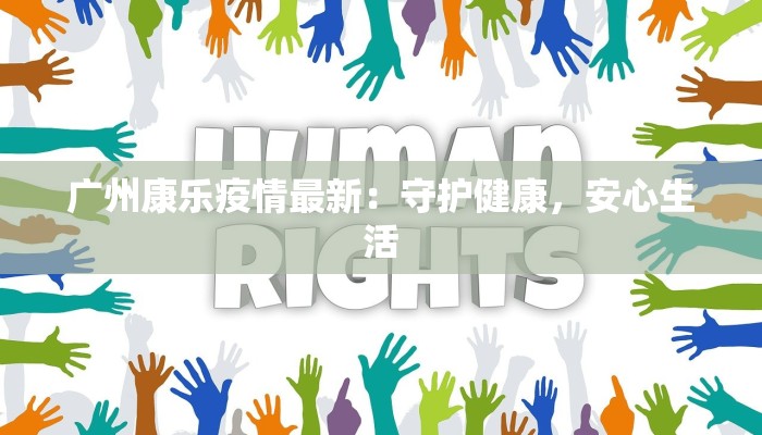 辅助神器“德扑之星怎么开挂”其实确实有挂