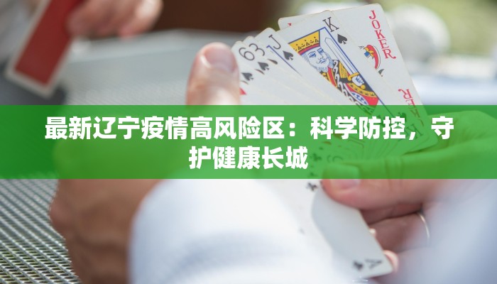 辅助神器“福建兄弟十三水可以开挂吗”其实确实有挂 辅助神器“福建兄弟十三水可以开挂吗”其实确实有挂