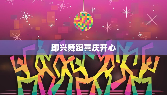 开挂辅助工具“吉祥麻将填大坑开挂神器下载”其实确实有挂