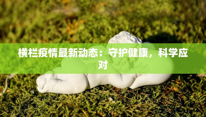 辅助神器“东游大厅透视挂”开挂(透视)辅助教程