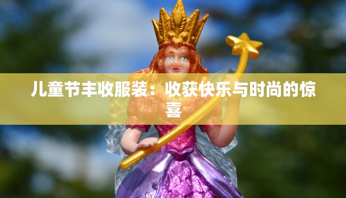 精选广场舞油菜花之恋