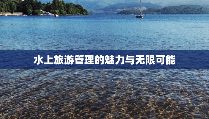 快递物流表格记录：高效管理，让物流如臂使指