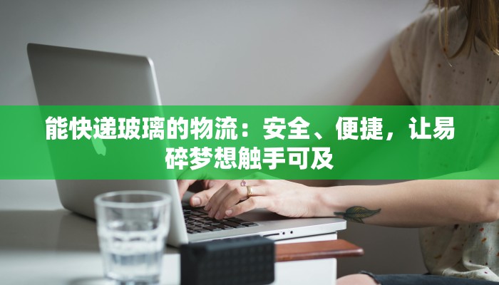 作文我的数学老师