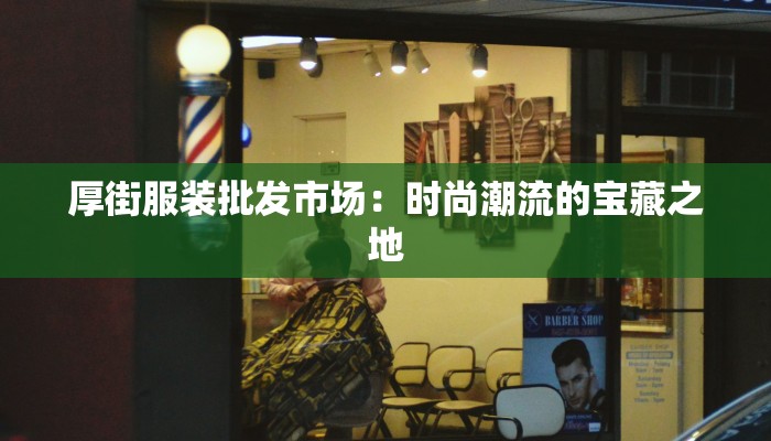 糖豆广场舞红尘蝶恋