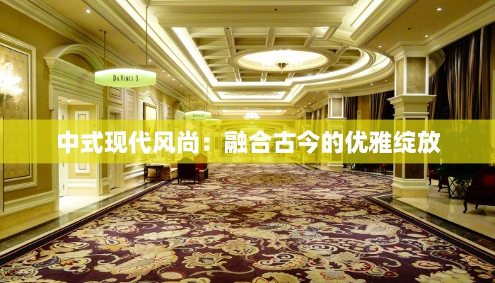 杨丽萍广场舞想呀：舞动优雅，绽放人生无限可能