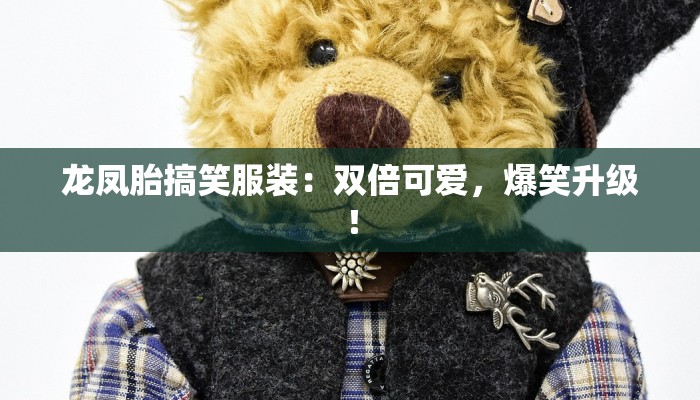 吉通同城快递物流：城市生活的速度守护者