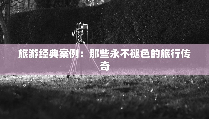 任泽区最新疫情通报表