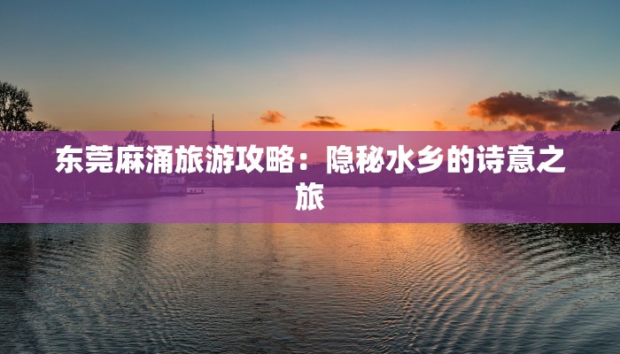 长春头条最新疫情情况