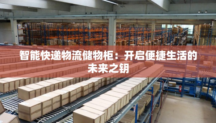 论文题目旅游：一场学术与美景交织的奇妙之旅