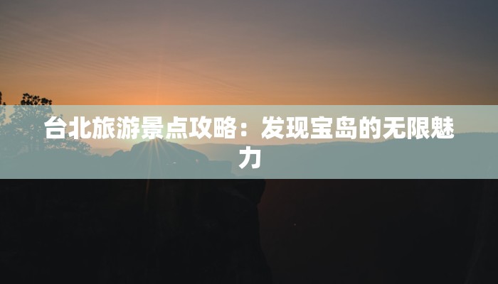 海口疫情管控等级最新