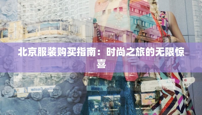 枣庄疫情最新滕州疫情：守护健康，携手前行