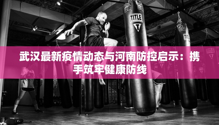 德邦物流快递面单：高效便捷的物流利器