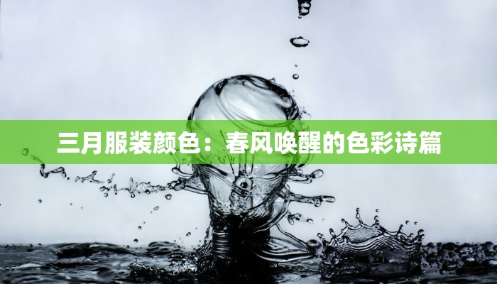 最新疫情风险排查