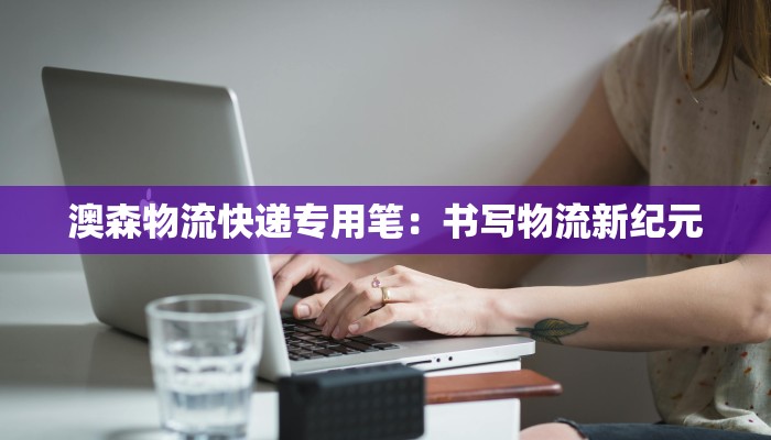 探秘彭州宝山村：田园诗意中的绝美之旅