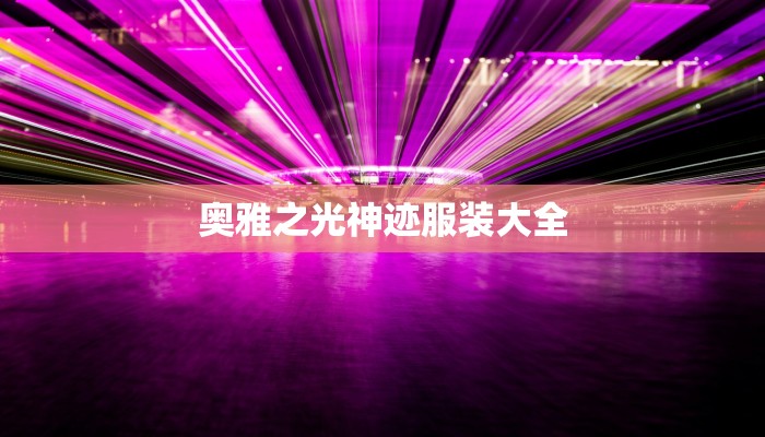 天门物流投诉快递客服：如何高效解决您的痛点？