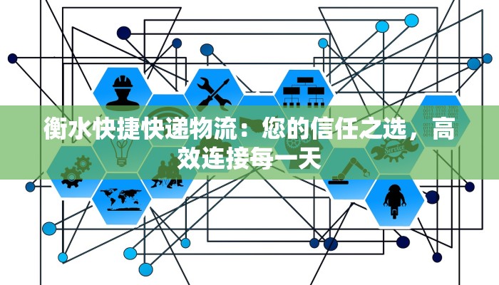 甘肃丹棱最新疫情：科学防控，共筑健康屏障