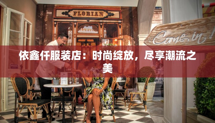 三年级搞笑作文：小学生的爆笑奇想录