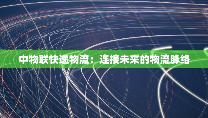 文化传承自得作文