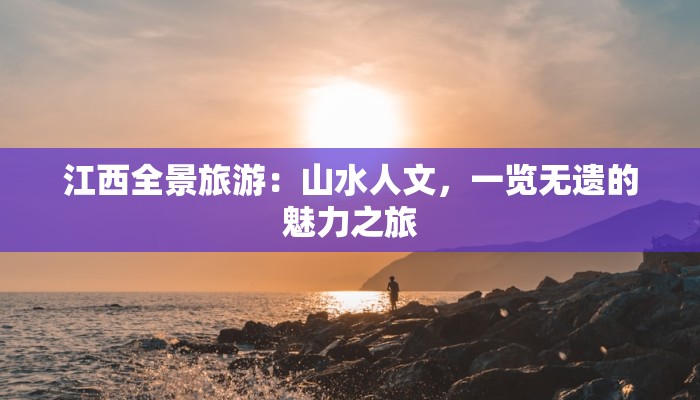 笔架山游记作文