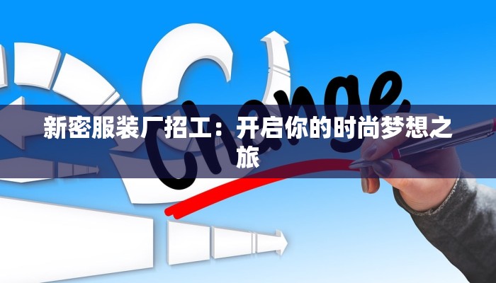 西安邦德物流：快递员的闪光足迹，连接你我的温暖之旅