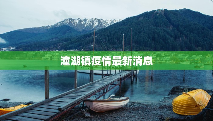 逐昌旅游景点大全