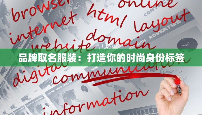 邯郸快递中通物流地址详解：高效便捷的物流选择