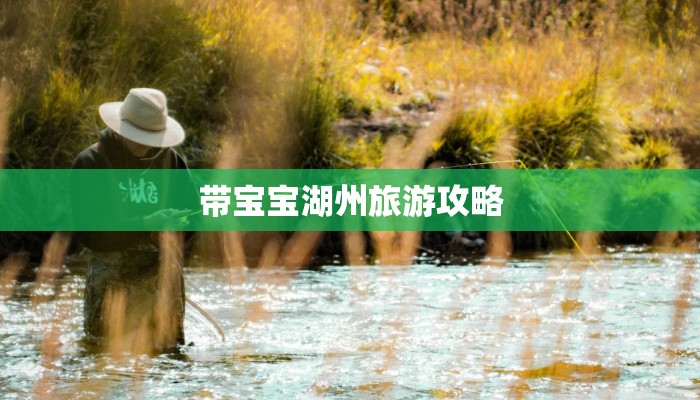 贵阳疫情最新情况：科学防控，共克时艰