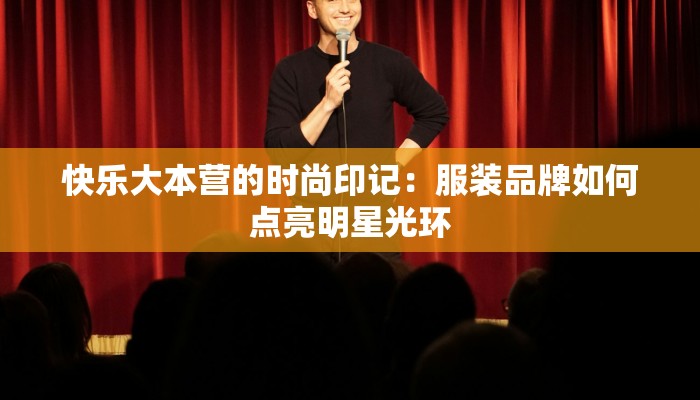 物流园送快递：速度与信任的完美交汇