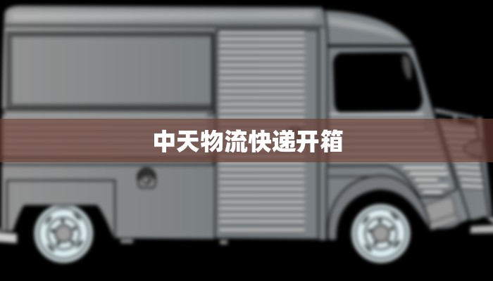 疫情中卫情况最新