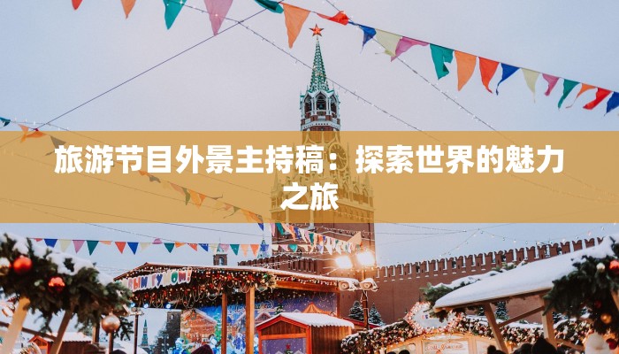 天台疫情记录最新