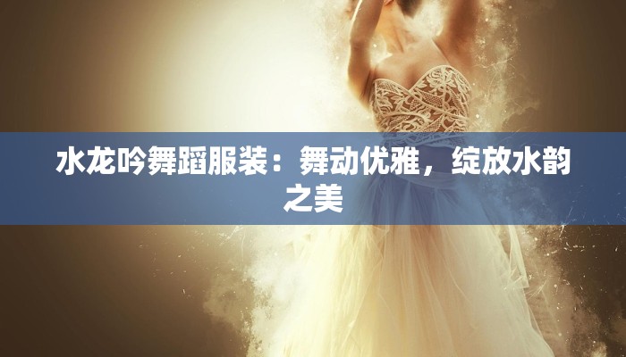 怀柔旅游度假村：山水间的心灵栖息地