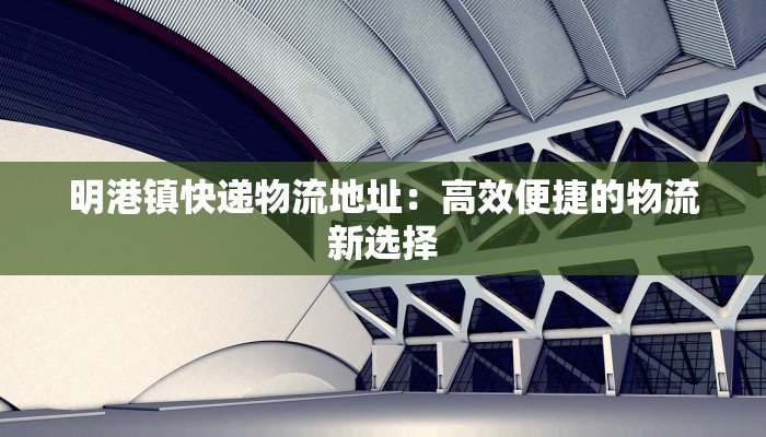 陈留镇最新疫情情况