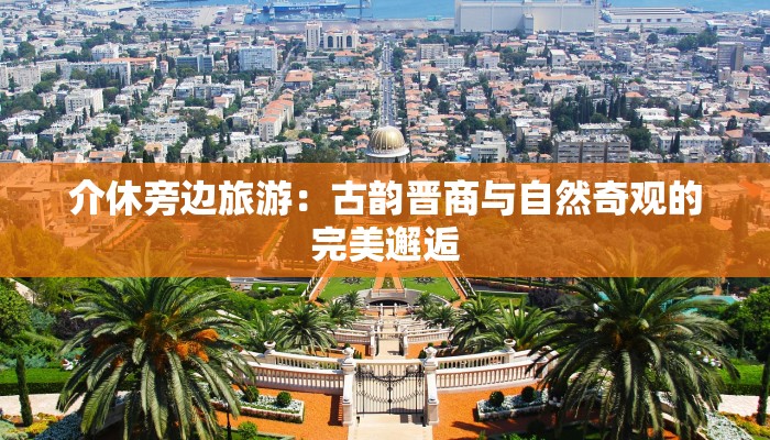 写小兔子的作文