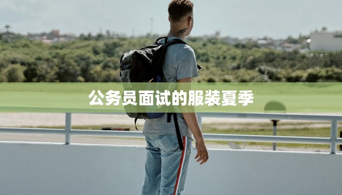 快递物流异常退回：化解难题，畅享顺达服务