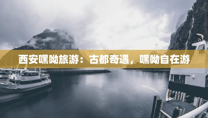 十全街外贸服装店推荐